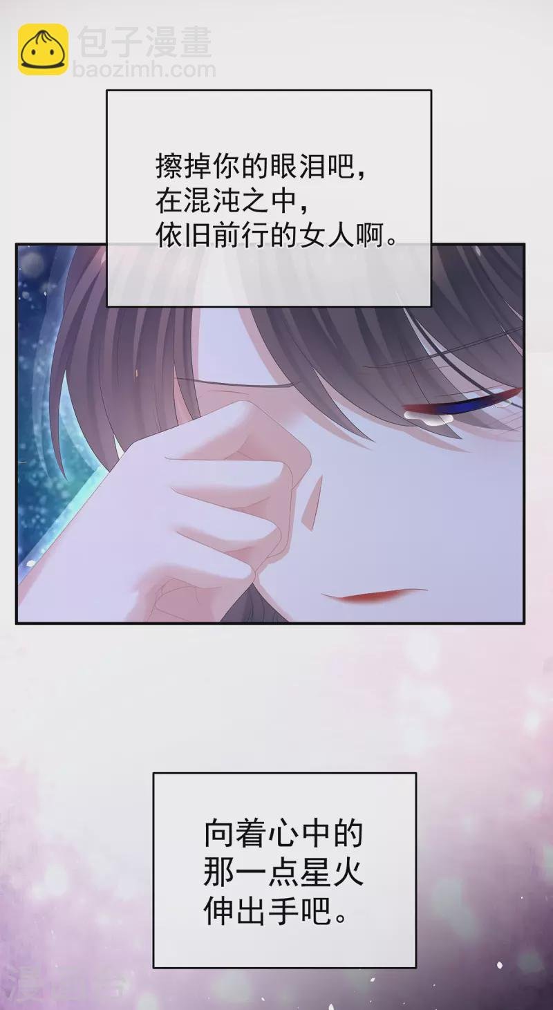 第332话 苏醒