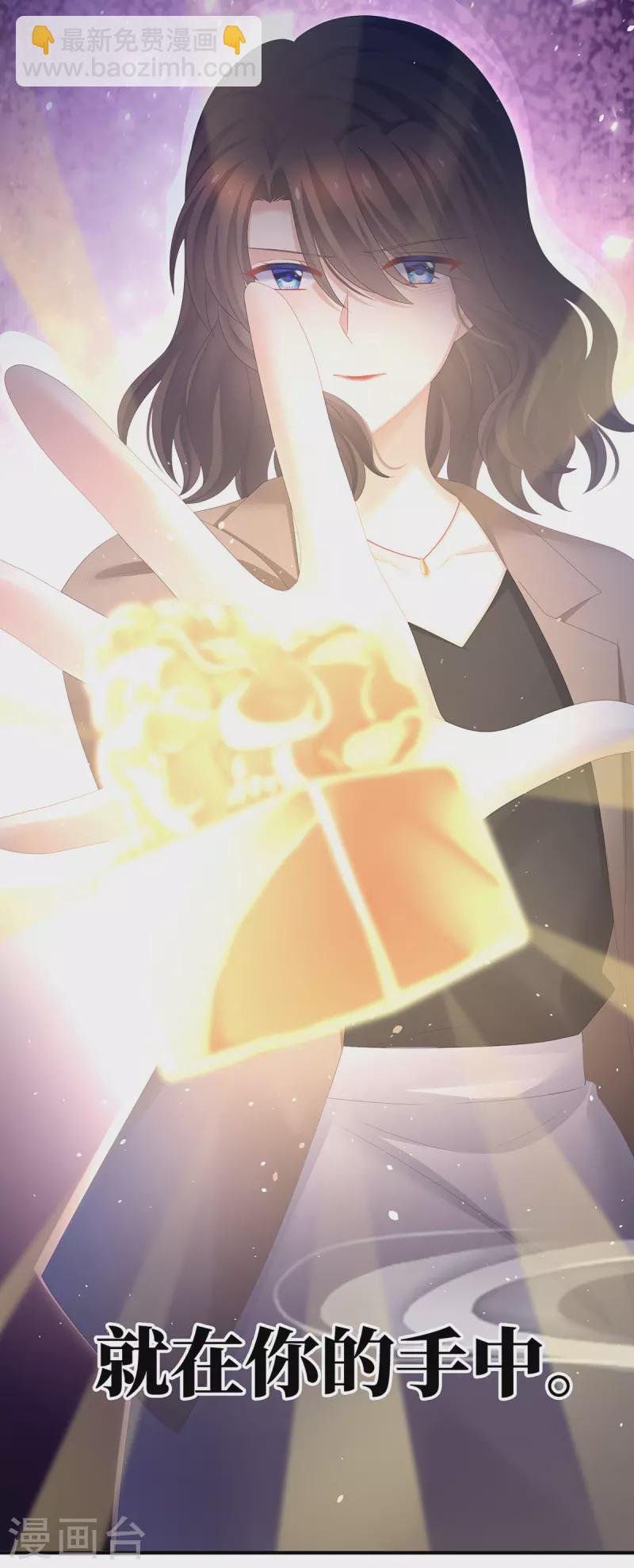 第332话 苏醒