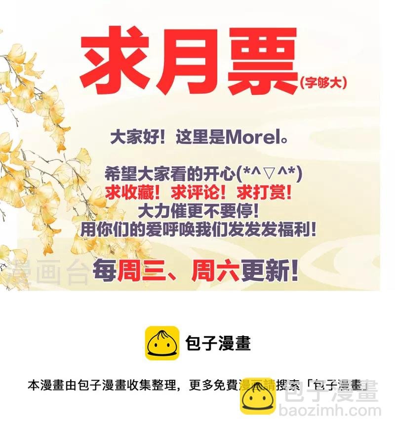 第332话 苏醒