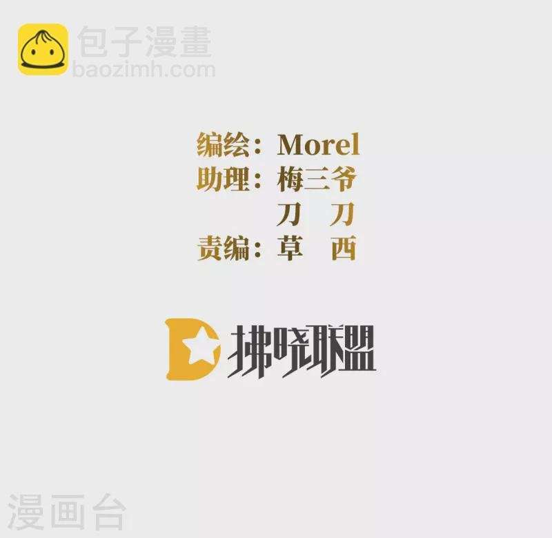 第333话 夏将军的小花没了！