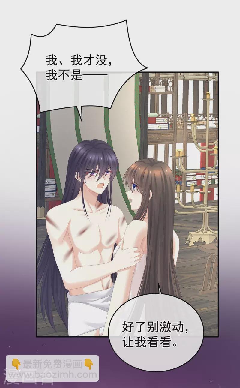第333话 夏将军的小花没了！