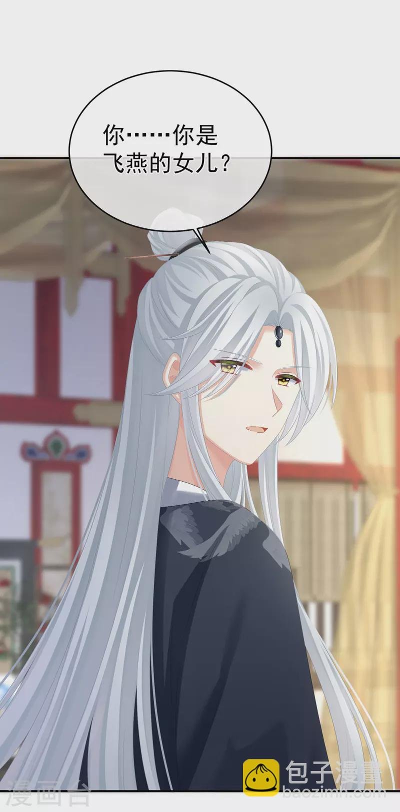 第334话 宁王夫李若云
