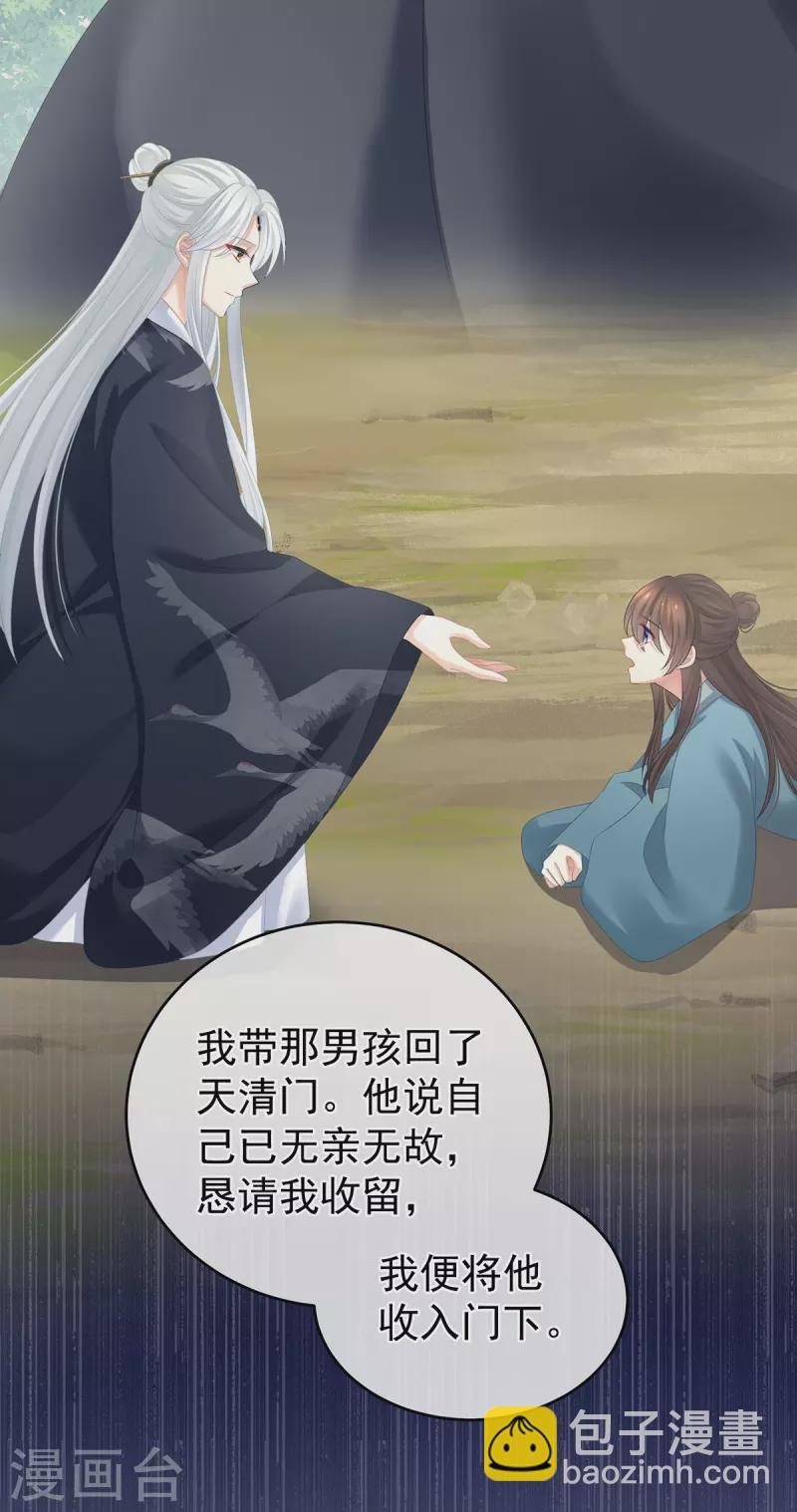 第334话 宁王夫李若云