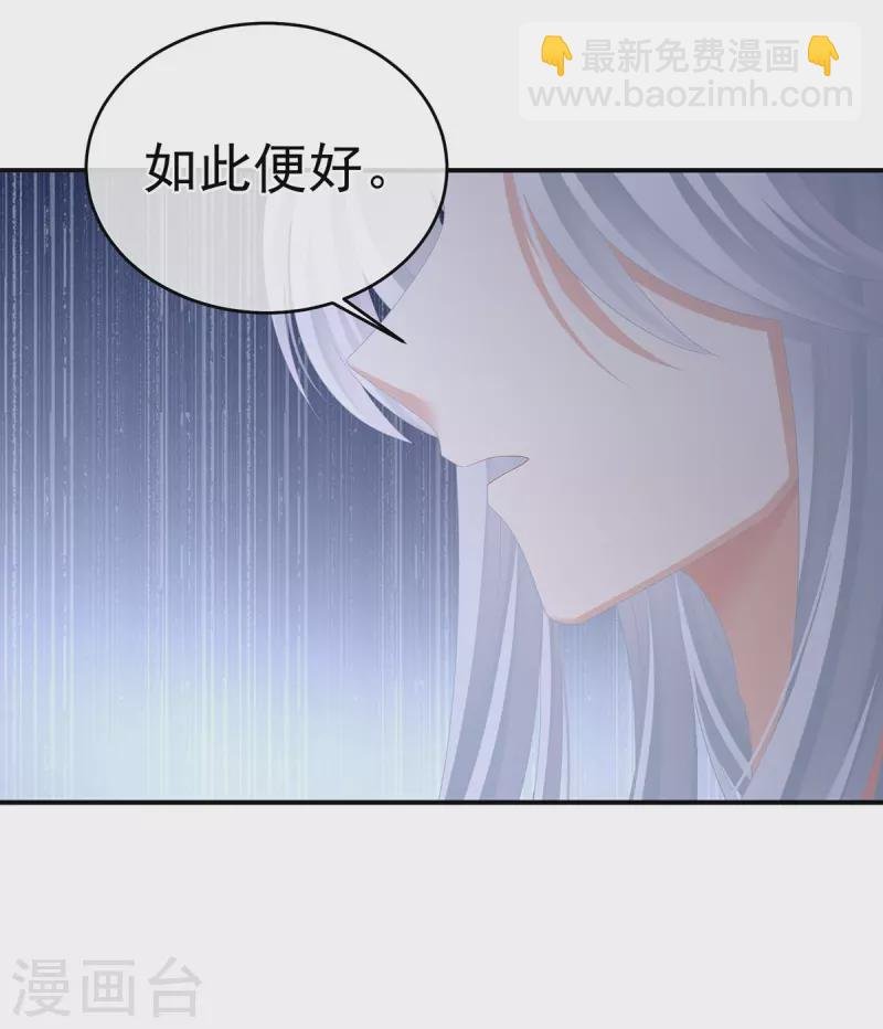 第334话 宁王夫李若云