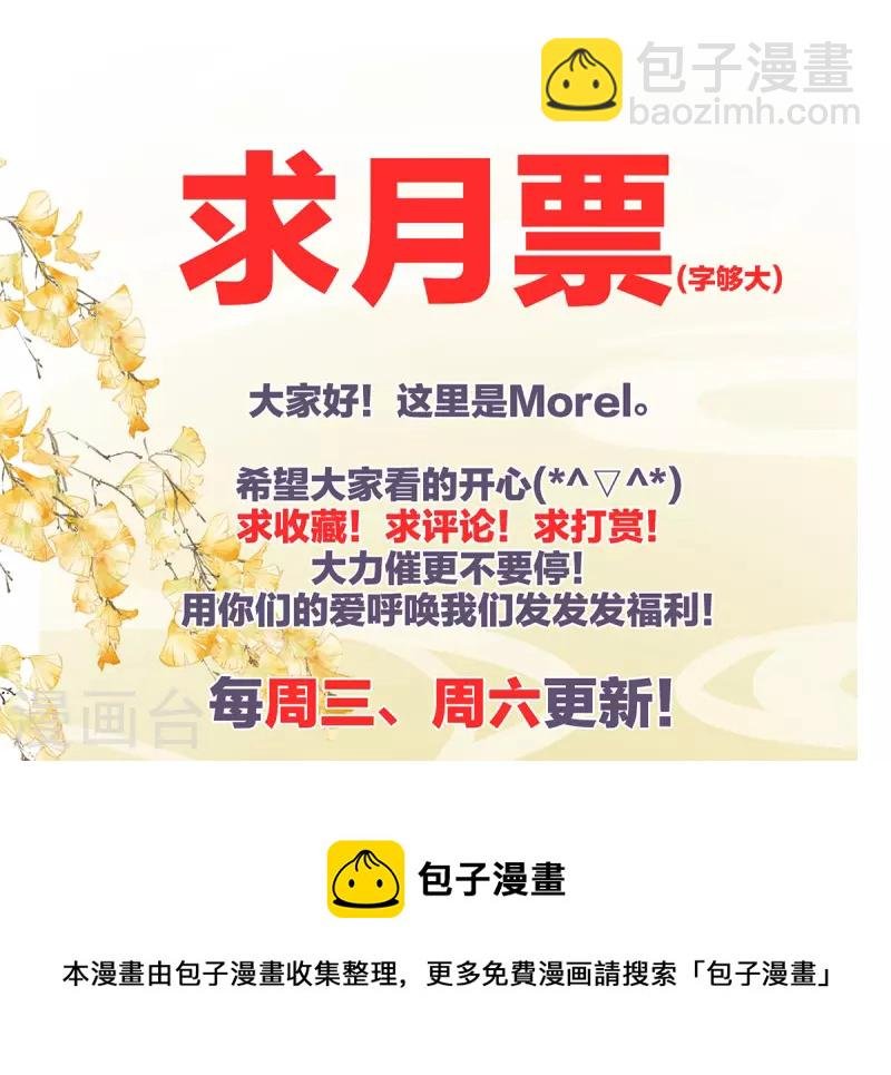 第334话 宁王夫李若云
