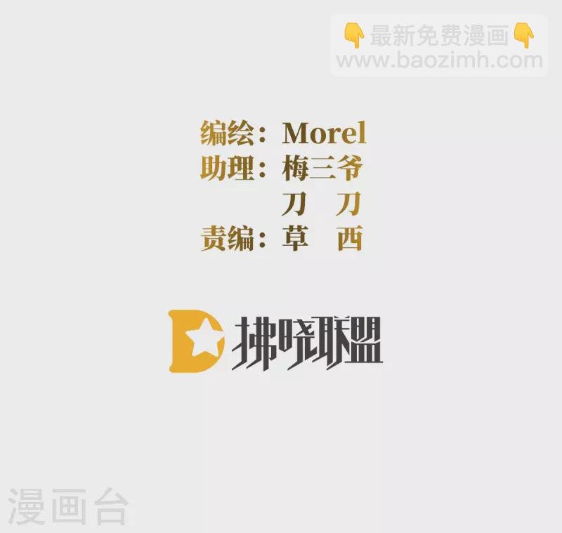 第335话 没用的男人
