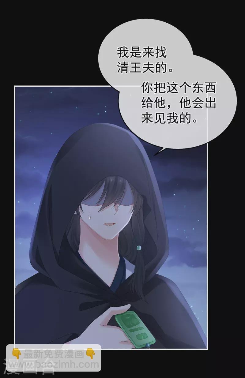第335话 没用的男人