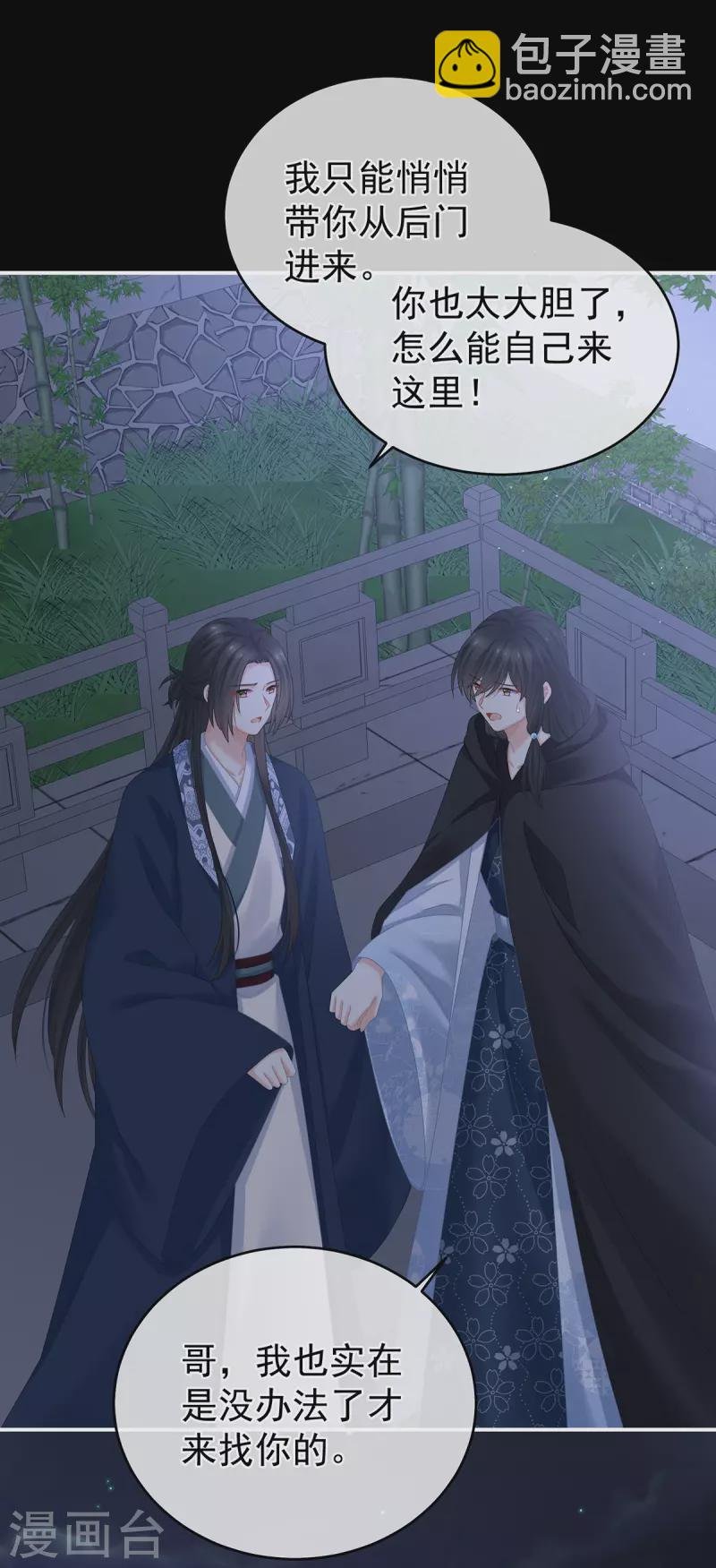 第335话 没用的男人