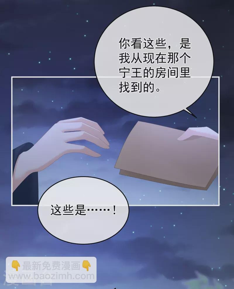 第335话 没用的男人