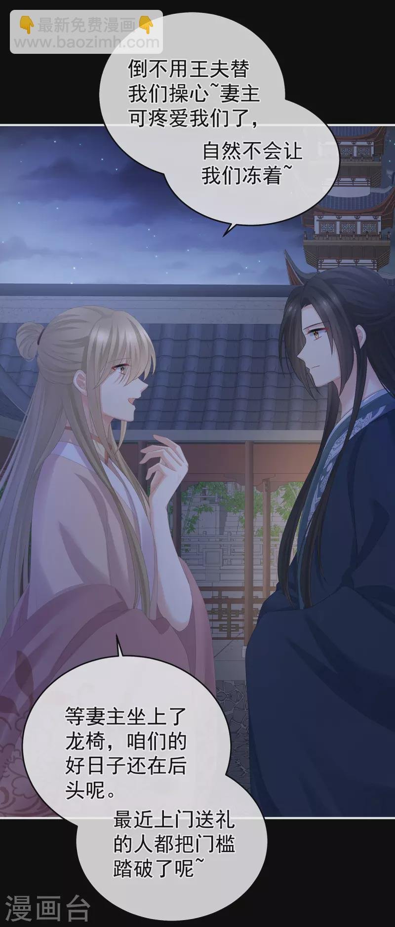 第335话 没用的男人