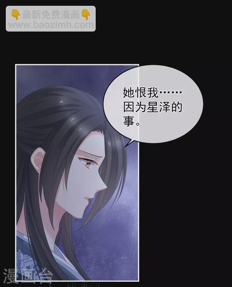 第335话 没用的男人