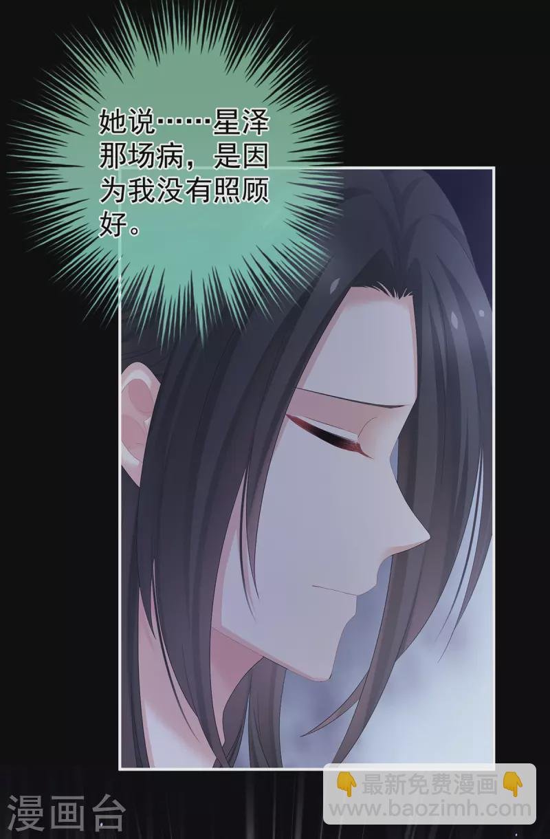 第335话 没用的男人