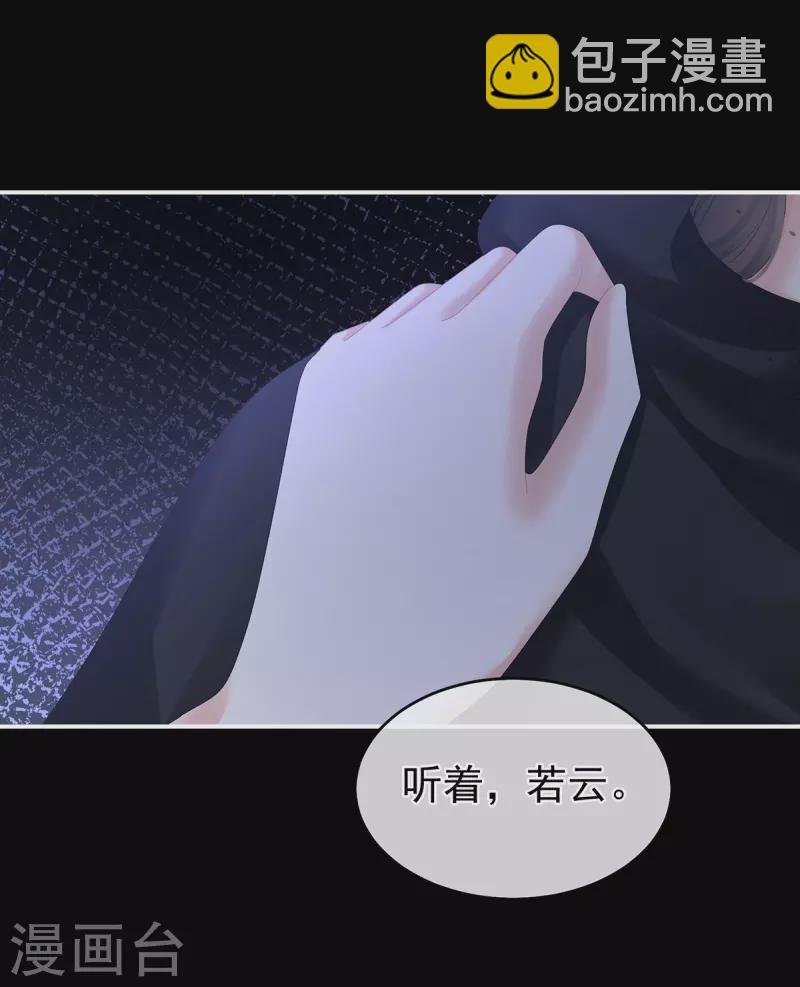 第335话 没用的男人