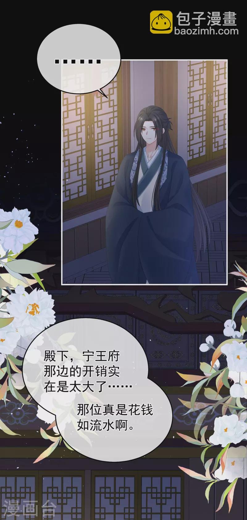 第335话 没用的男人