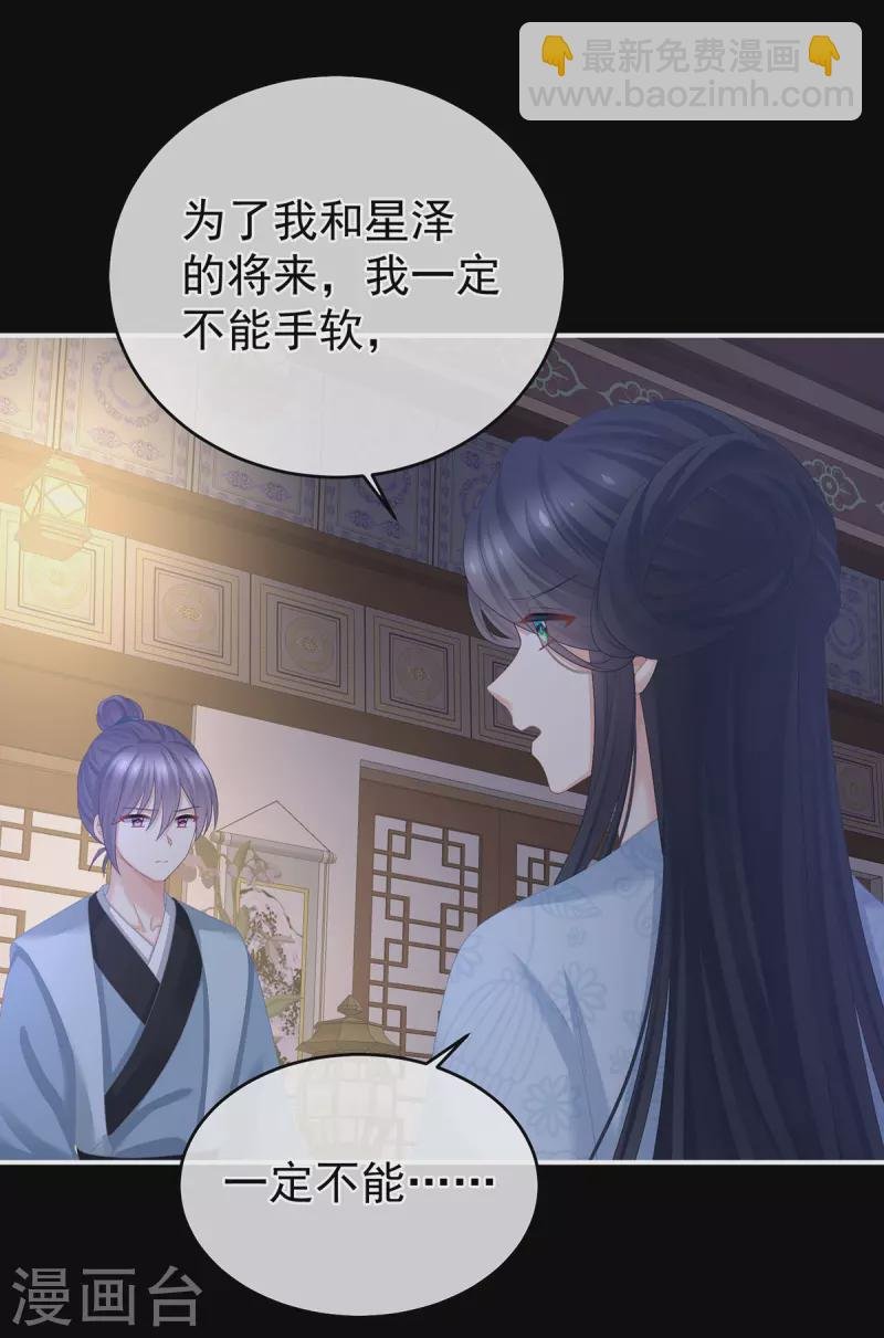 第335话 没用的男人