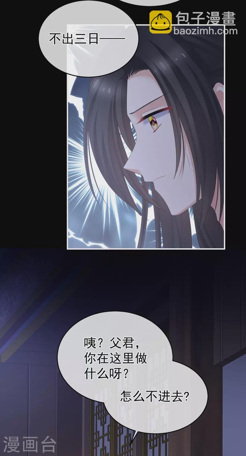 第335话 没用的男人