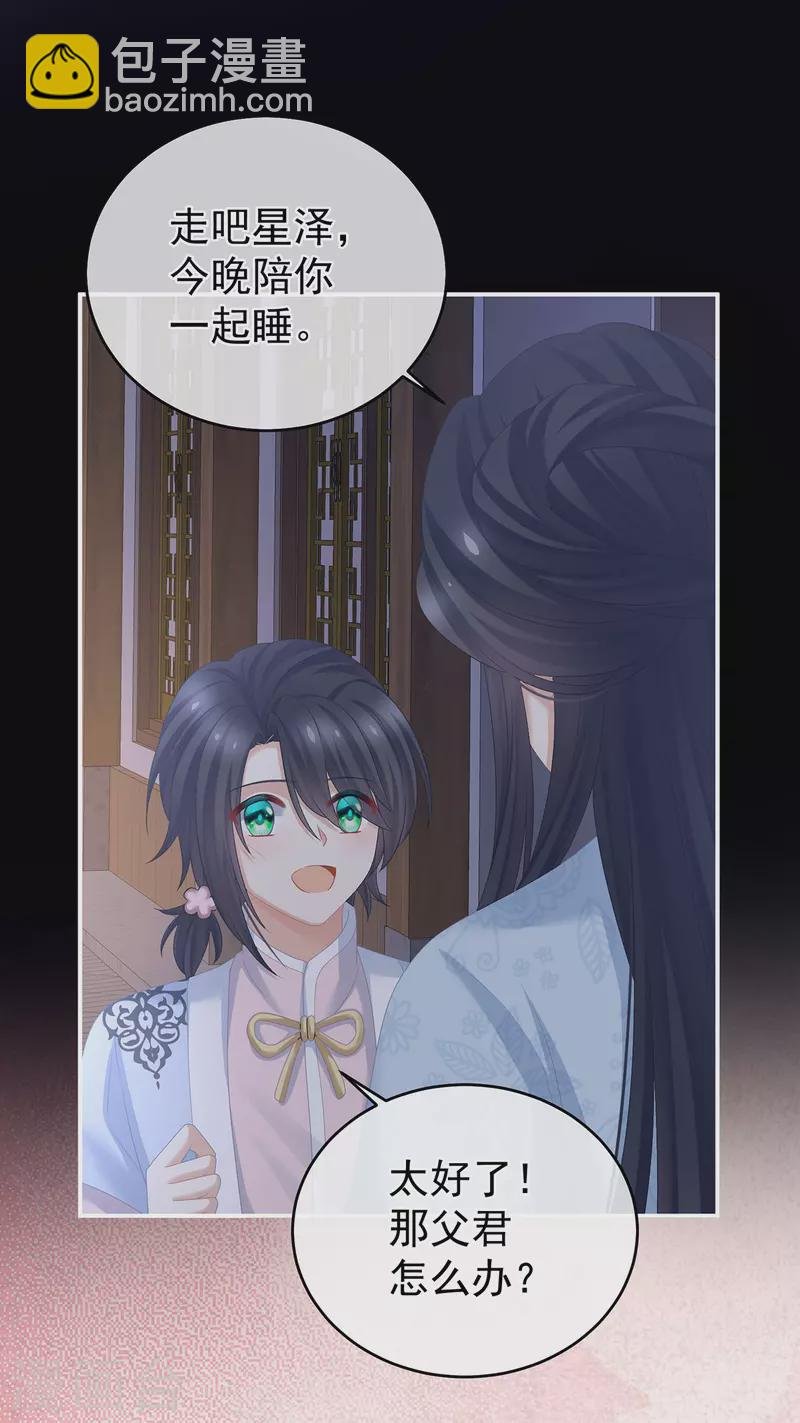 第335话 没用的男人