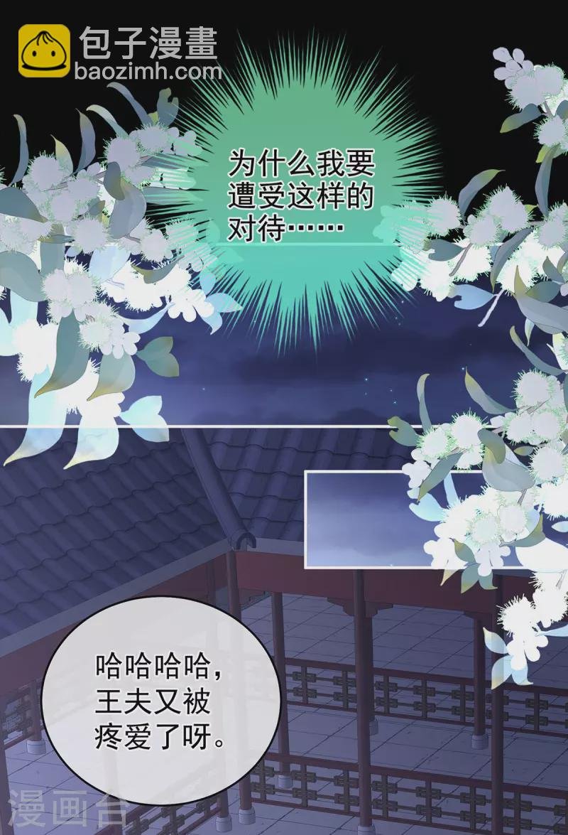第335话 没用的男人