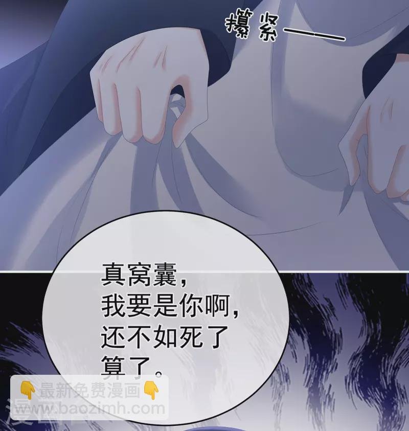 第335话 没用的男人