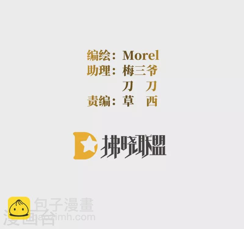 第336话 宁王强势回归！