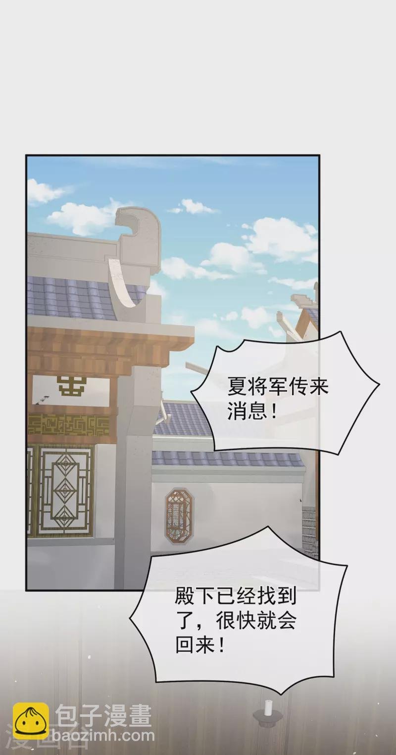 第336话 宁王强势回归！