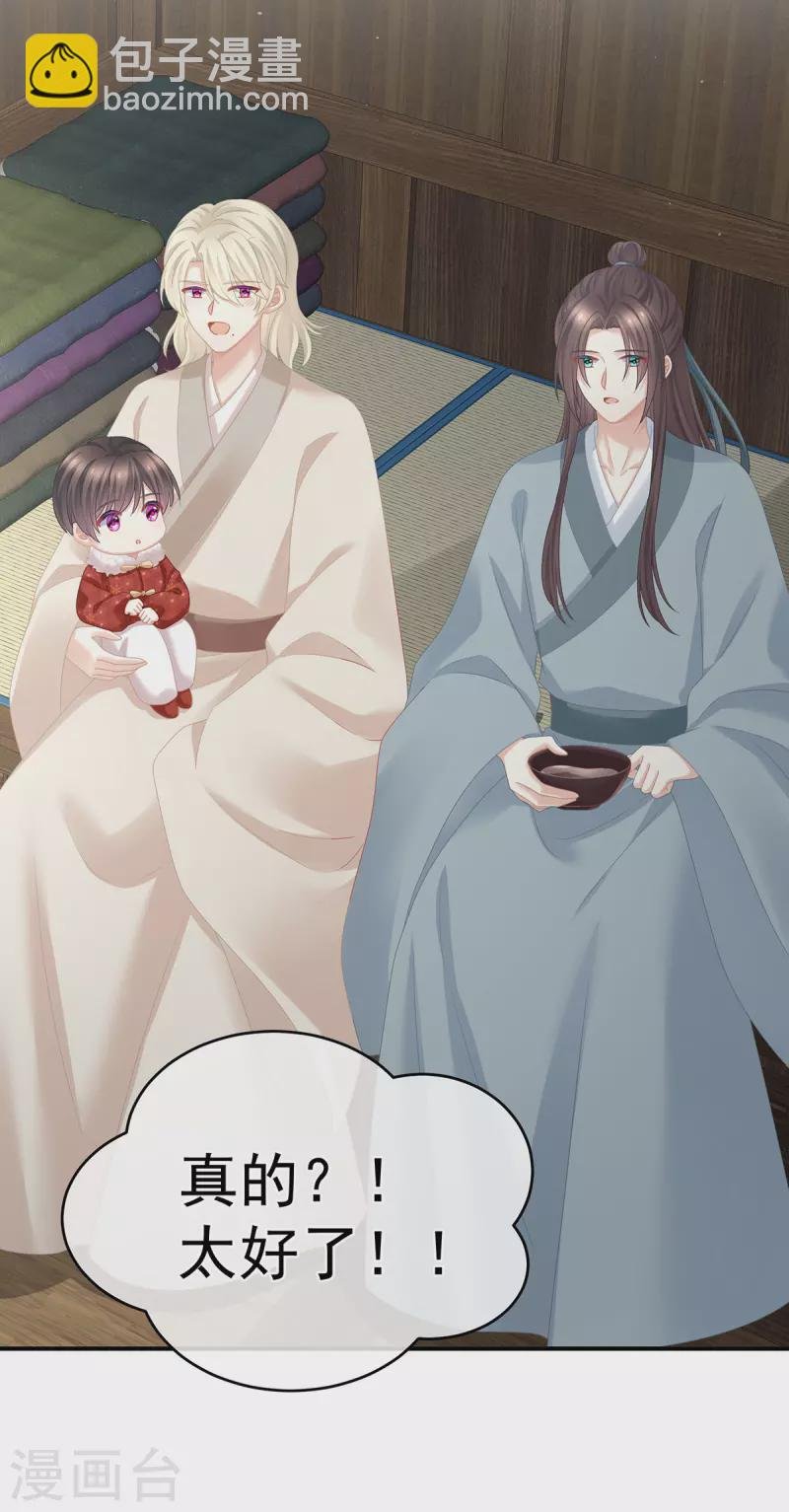 第336话 宁王强势回归！