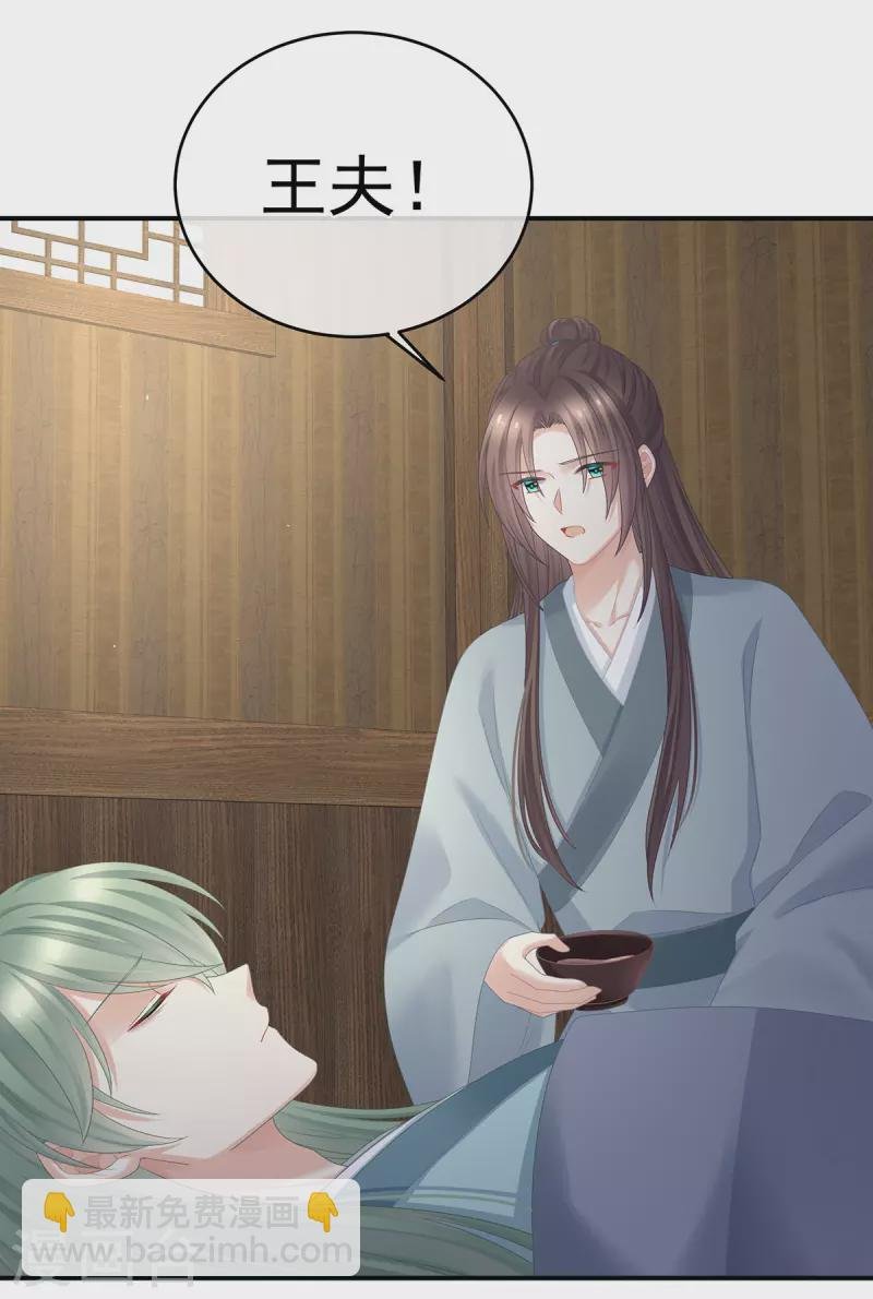 第336话 宁王强势回归！