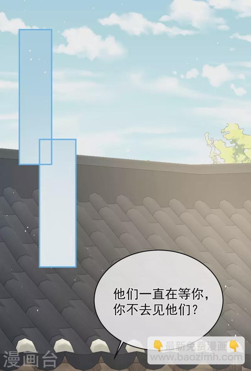 第336话 宁王强势回归！