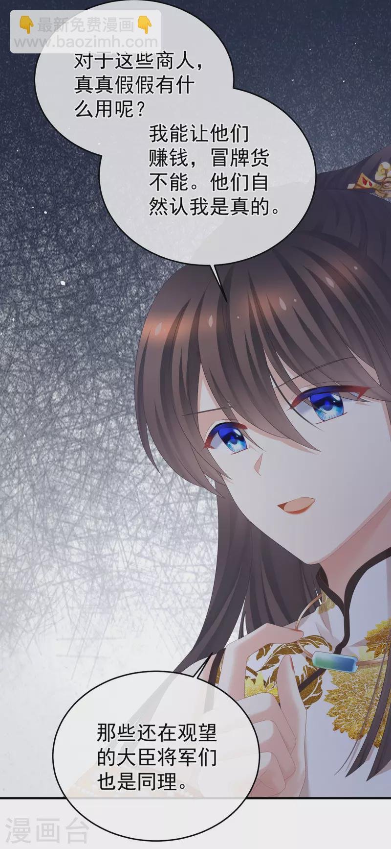 第336话 宁王强势回归！