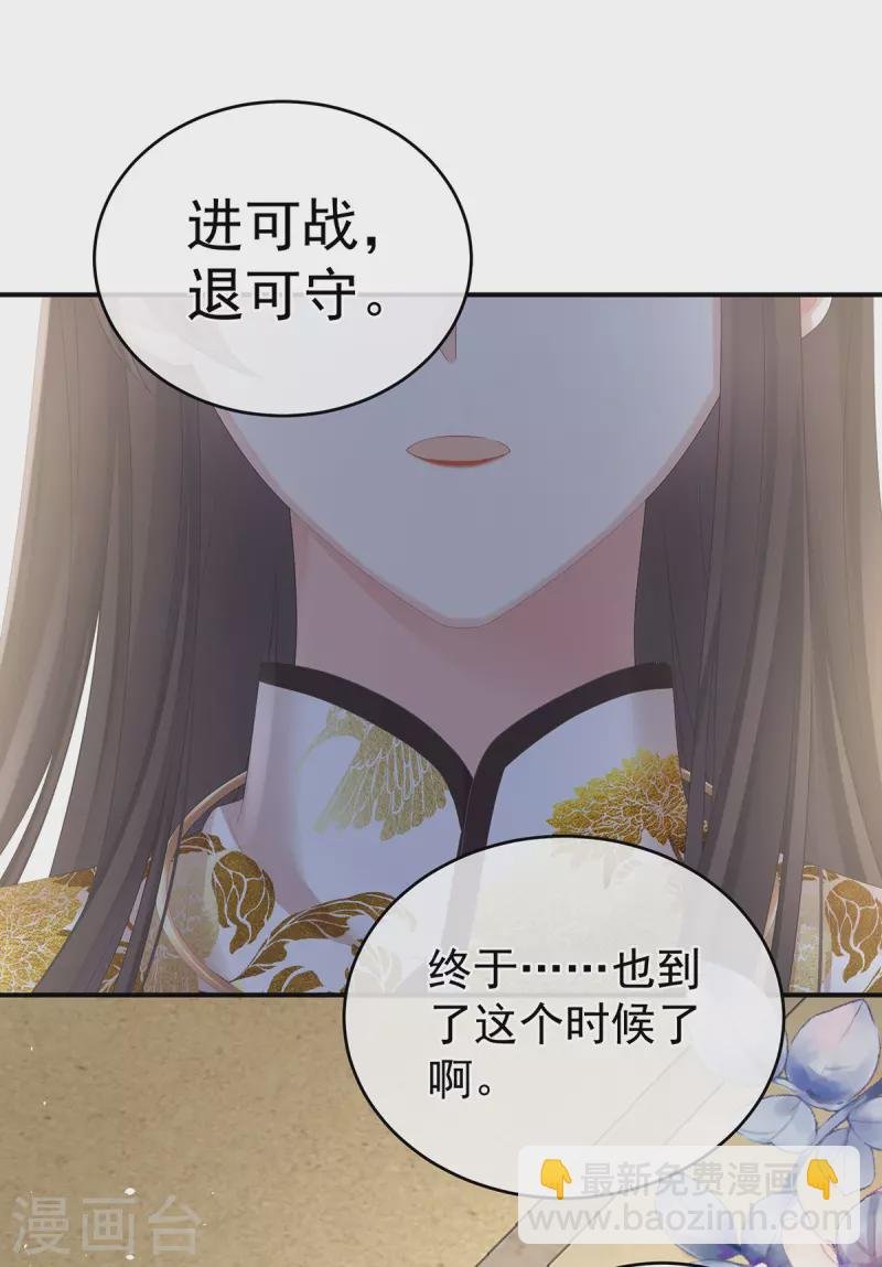第336话 宁王强势回归！