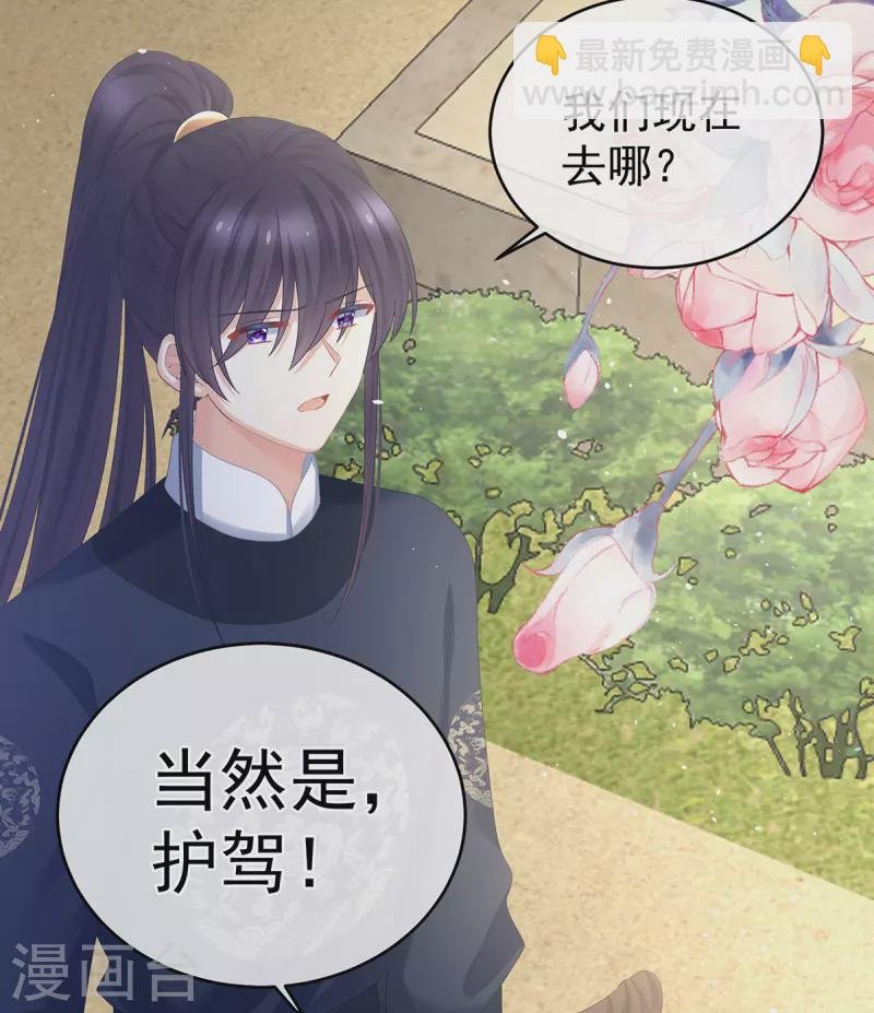 第336话 宁王强势回归！