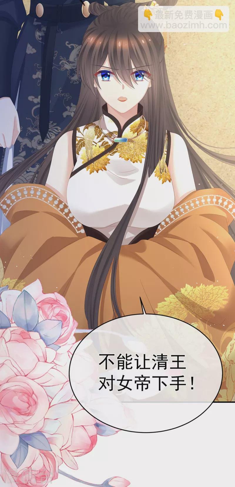 第336话 宁王强势回归！