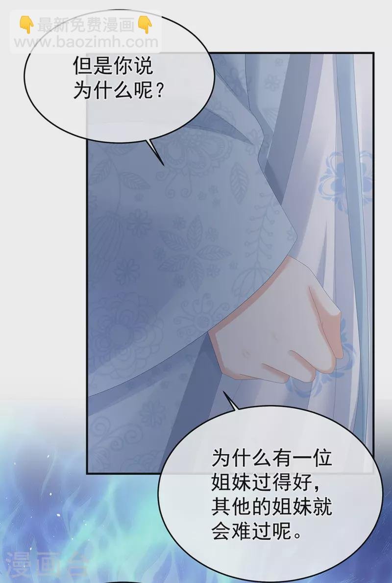 第336话 宁王强势回归！