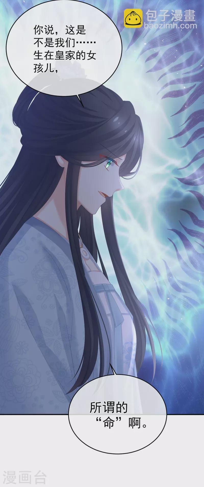 第336话 宁王强势回归！
