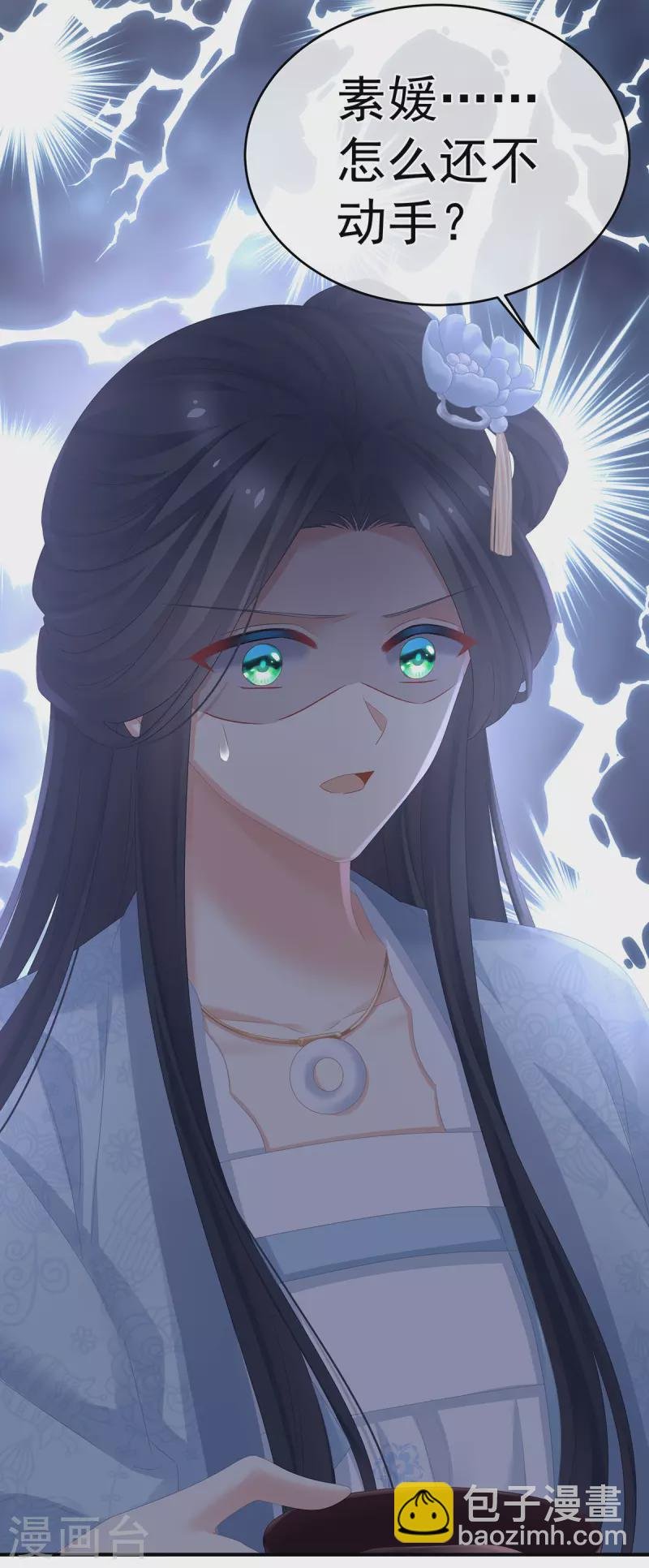 第336话 宁王强势回归！
