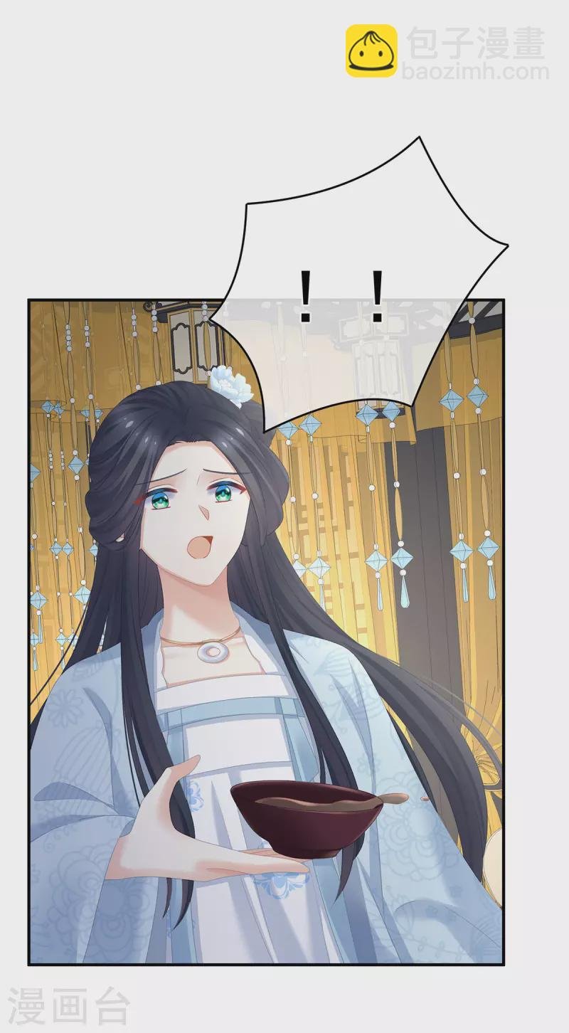 第336话 宁王强势回归！