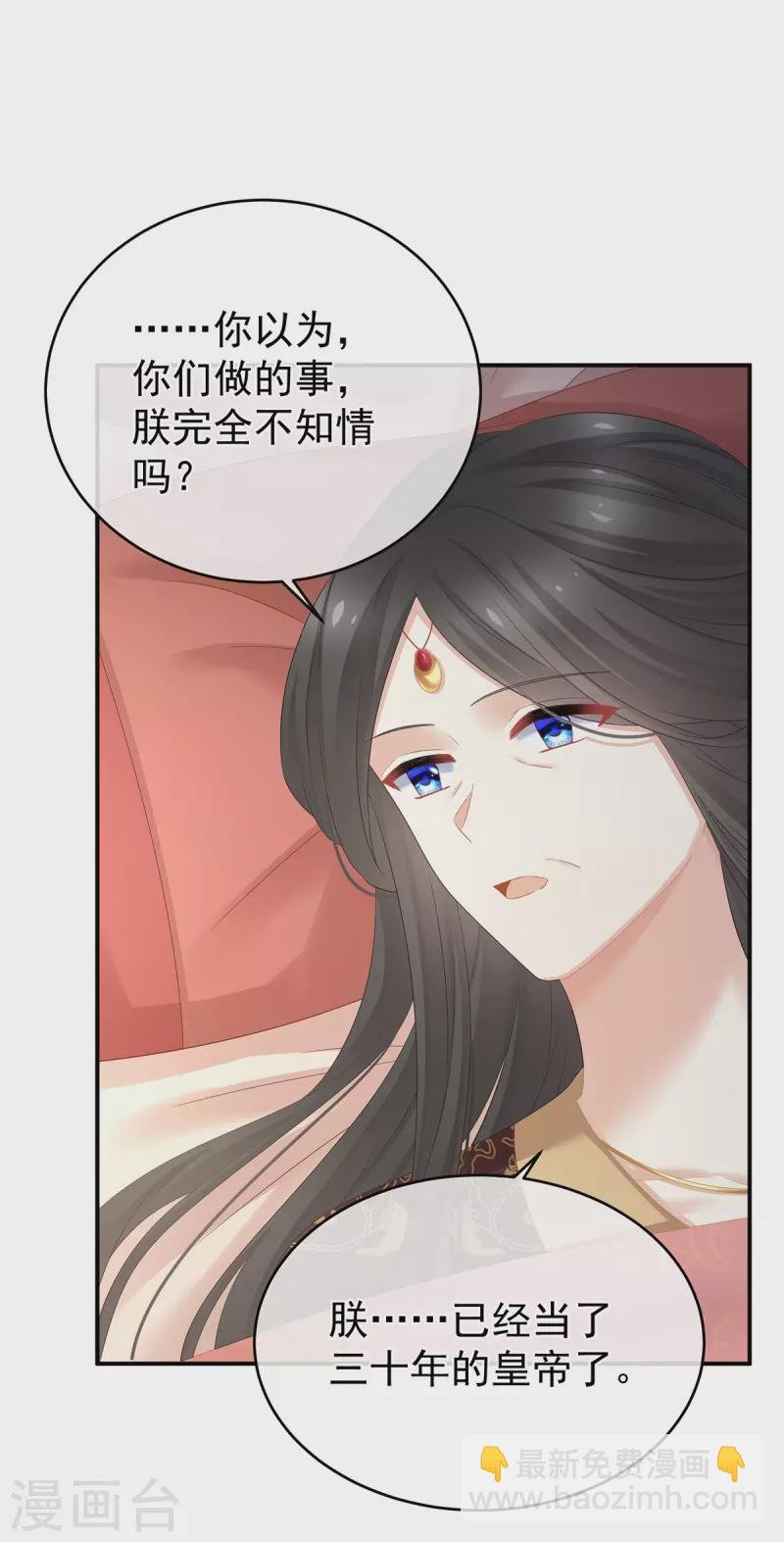 第336话 宁王强势回归！