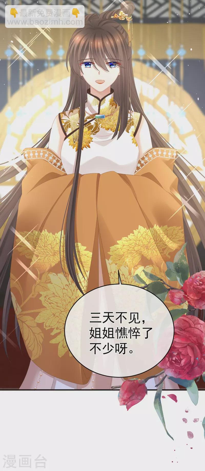 第336话 宁王强势回归！