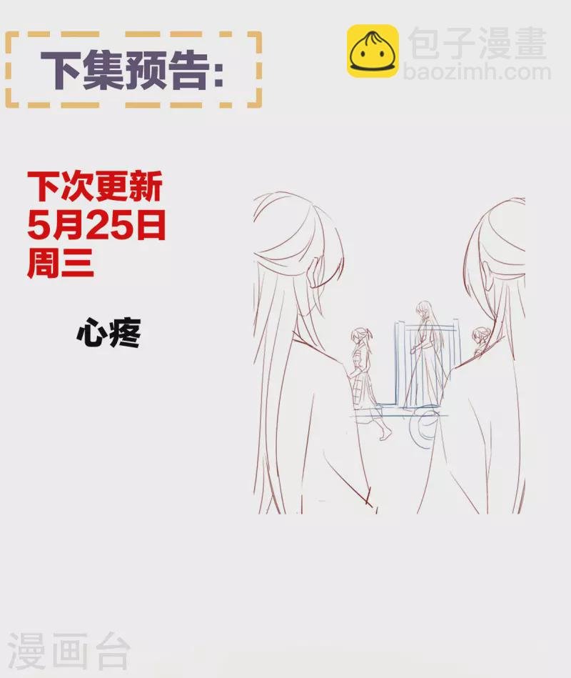 第336话 宁王强势回归！
