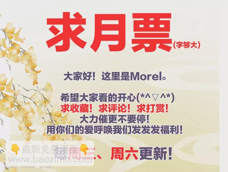 第336话 宁王强势回归！