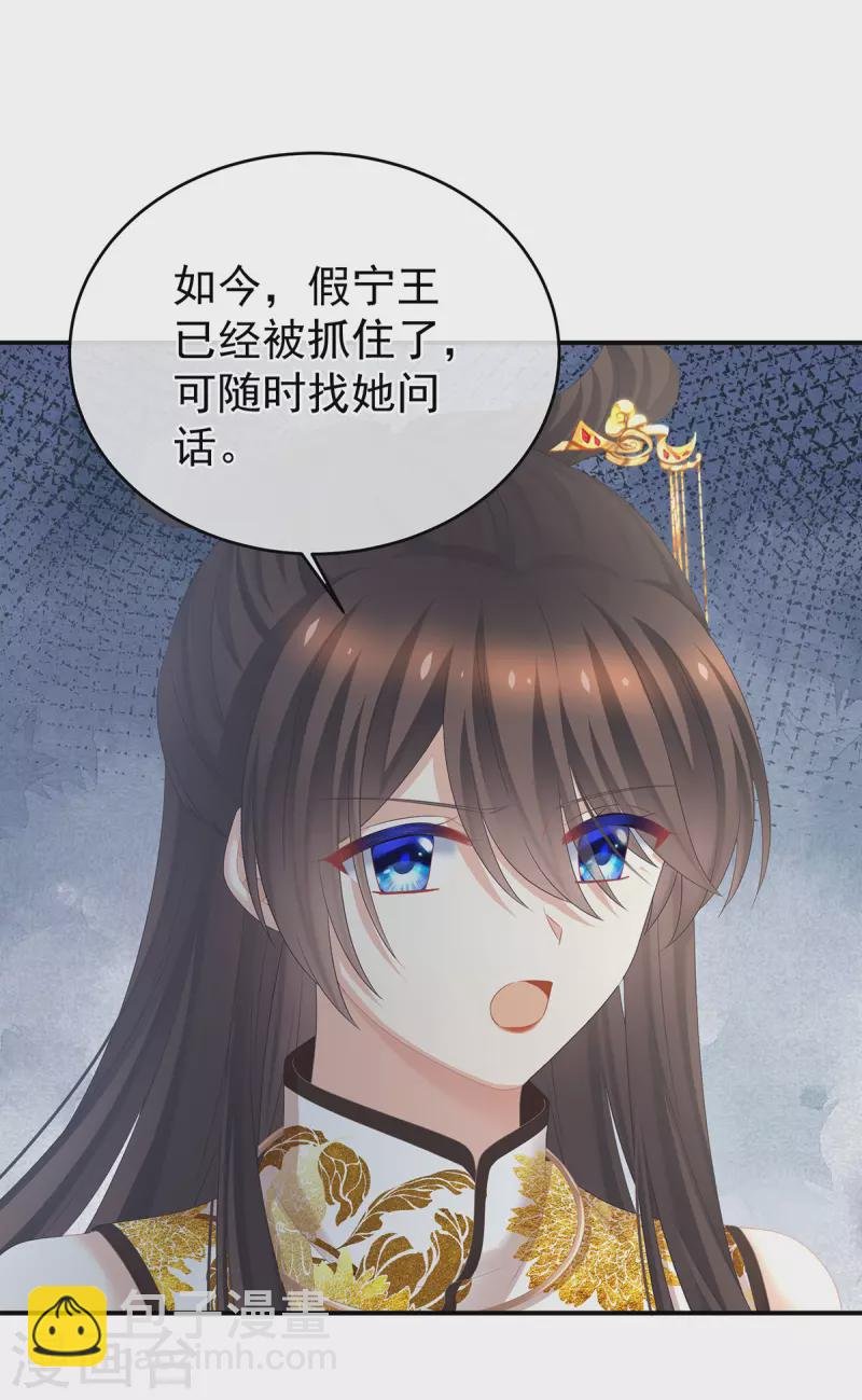 第337话 心疼