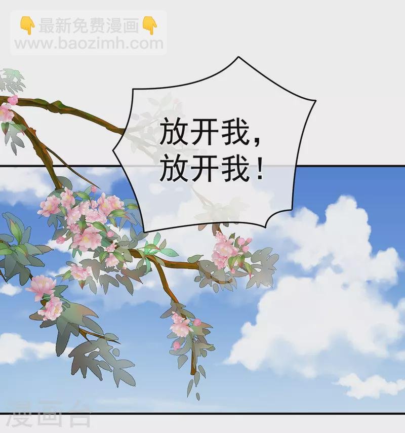 第337话 心疼