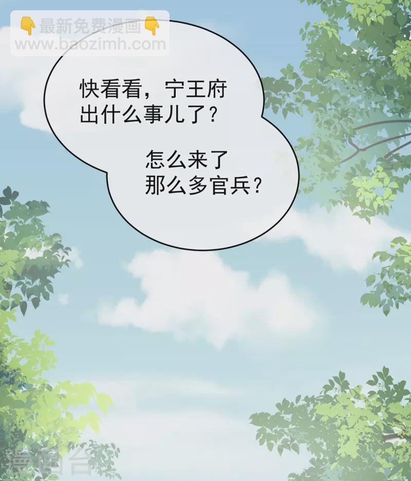 第337话 心疼