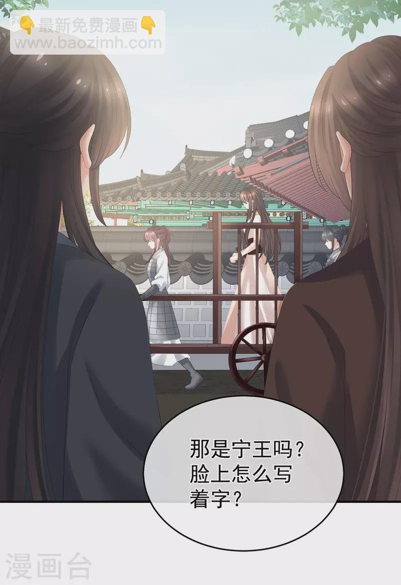 第337话 心疼