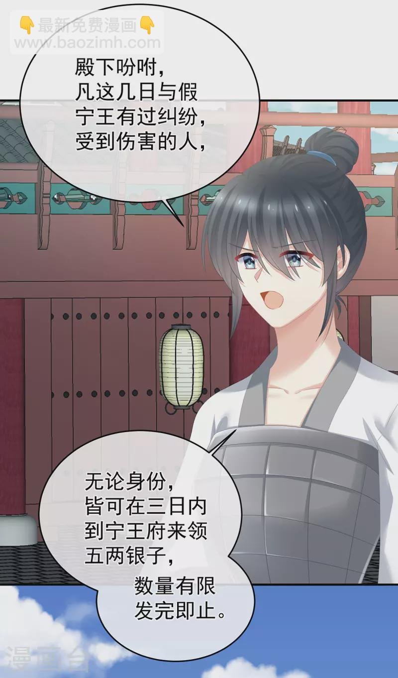 第337话 心疼