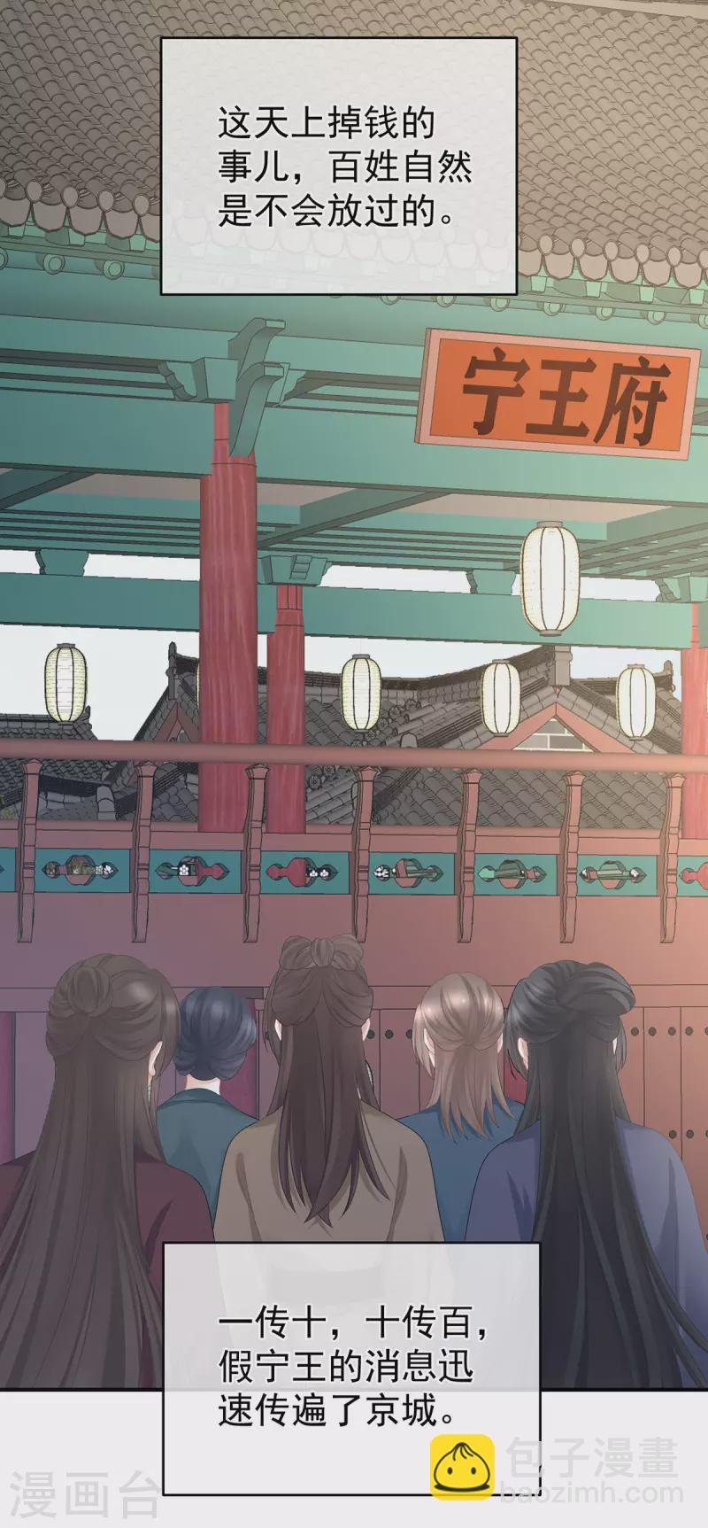 第337话 心疼