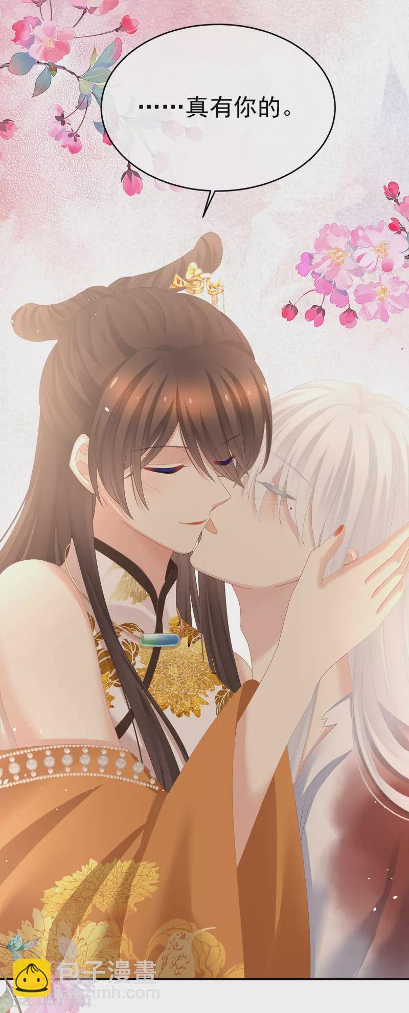 第337话 心疼