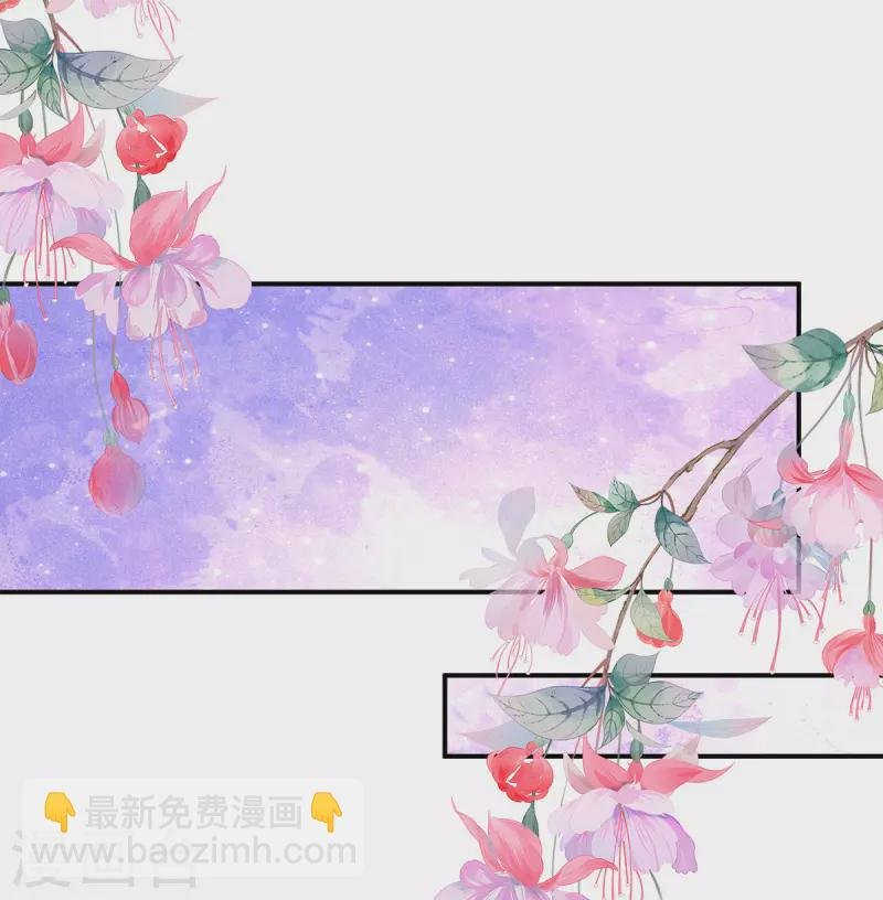 第337话 心疼