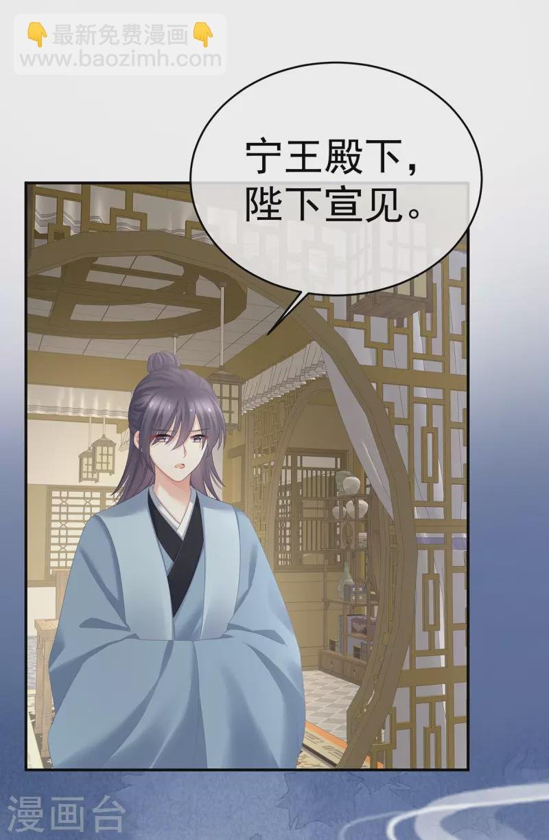 第337话 心疼