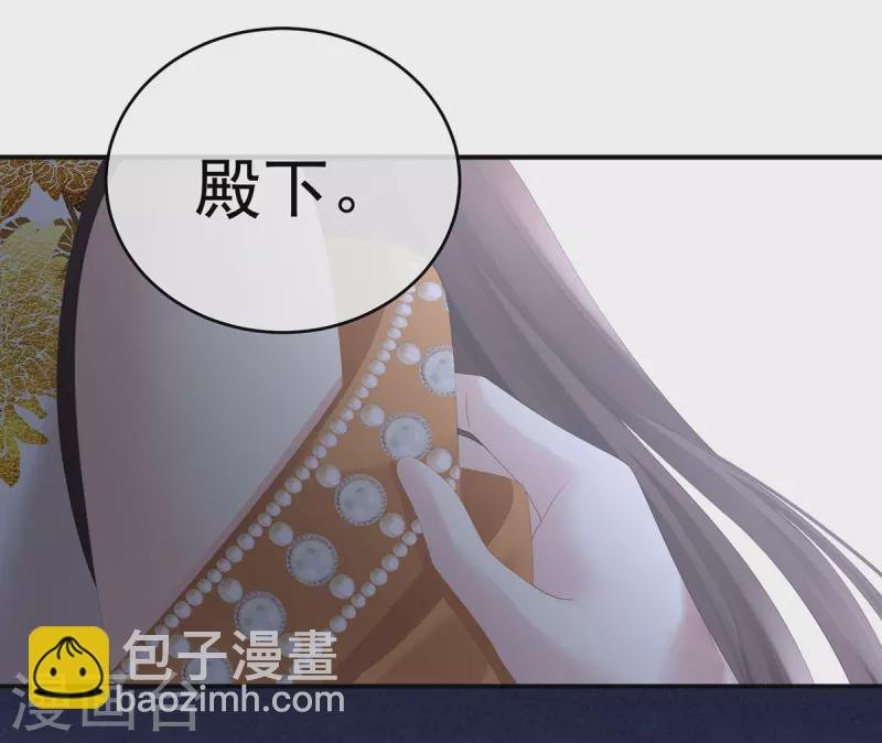第337话 心疼
